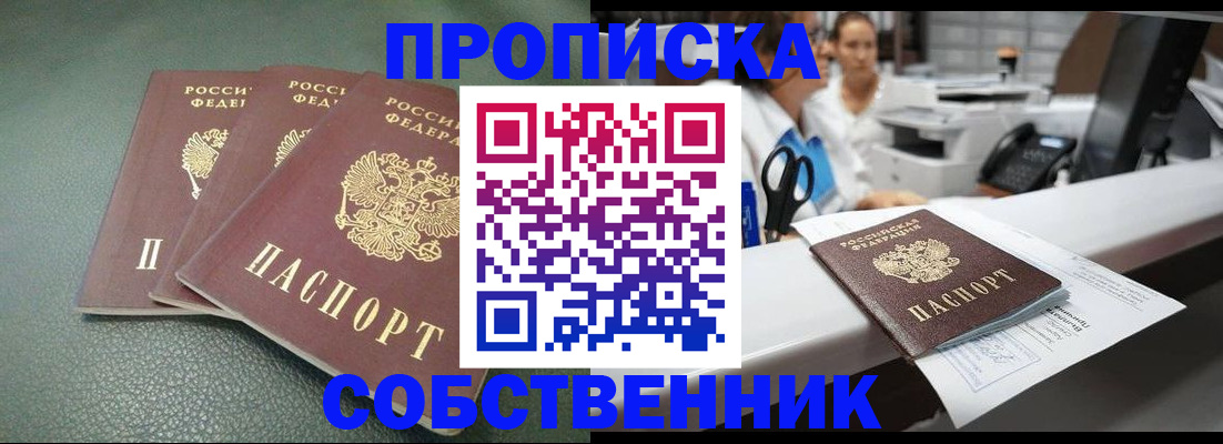 временная регистрация адрес в Вязниках