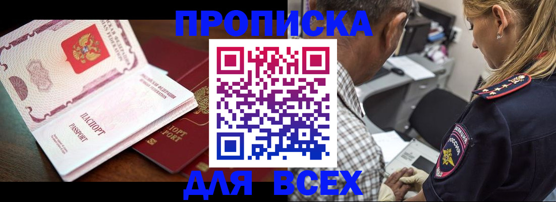 пропишу в квартире в Вязниках