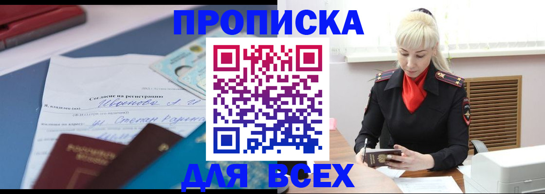 регистрация в Вязниках