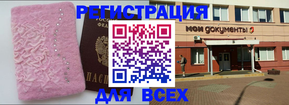 временная регистрация адрес в Вязниках